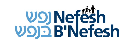 Nefesh B'Nefesh